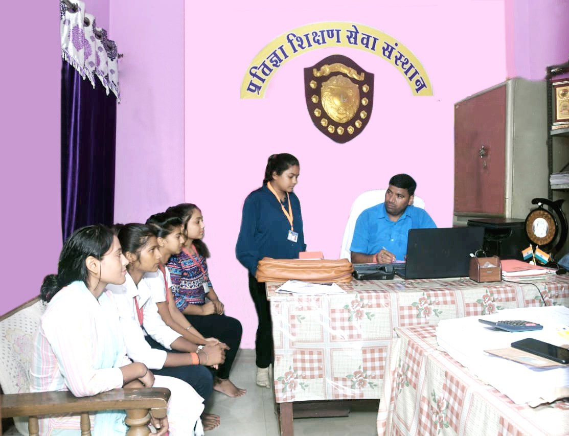 PSSS Institute